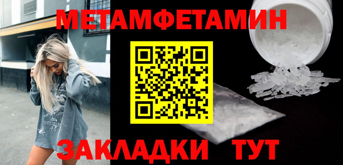 АМФ  Amphetamine 98%  Вход с VPN  Чапаевск 