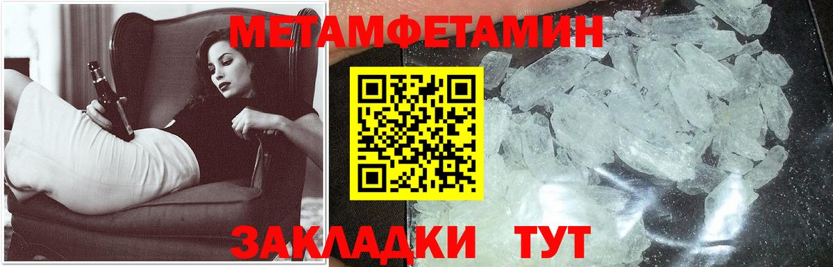 АМФЕТАМИН VHQ Чапаевск