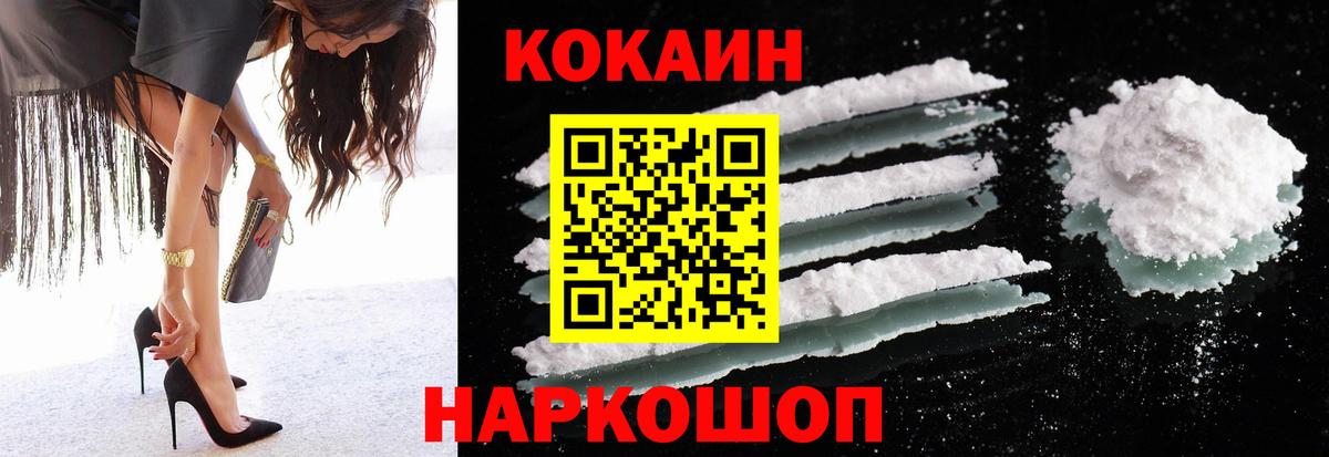 Чапаевск  сколько стоит  Кокаин  Cocaine Fish Scale  Вход с VPN  COCAIN 97% 