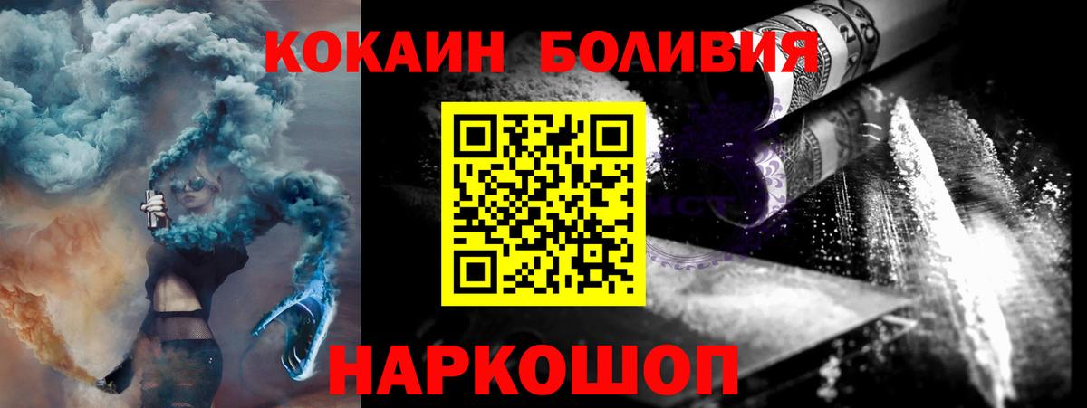 Cocaine VHQ Чапаевск
