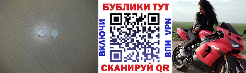 ЭКСТАЗИ mix даркнет сайт Чапаевск