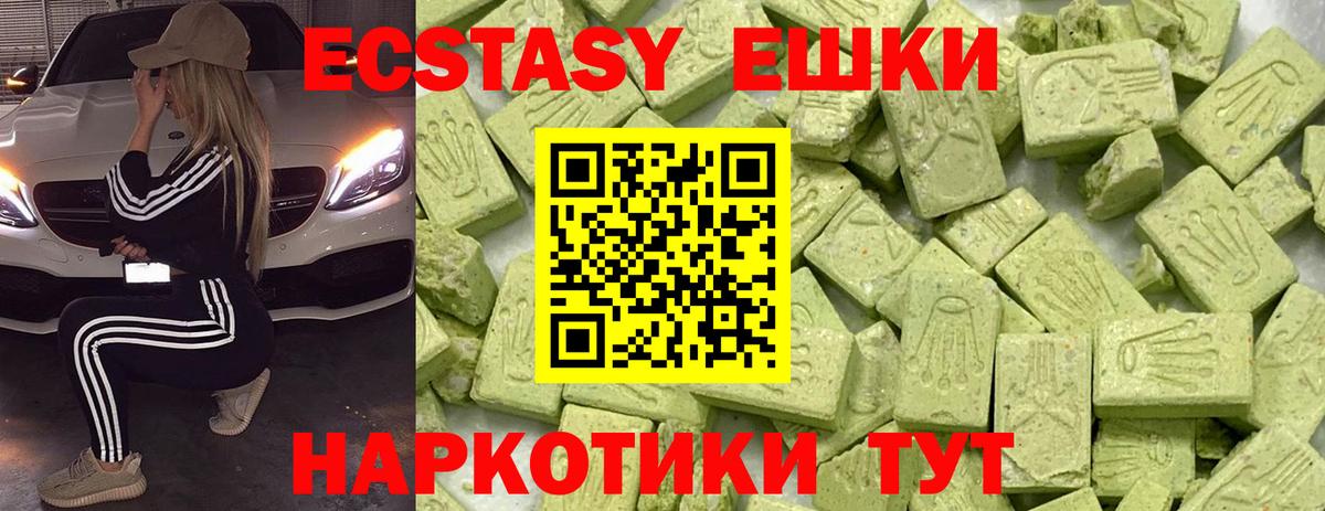 Чапаевск  ЭКСТАЗИ бентли  Вход с VPN  Экстази mix 