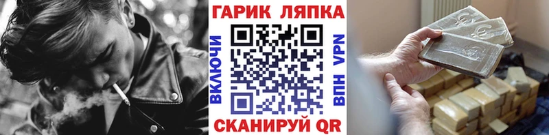 ГАШИШ Изолятор  Чапаевск 