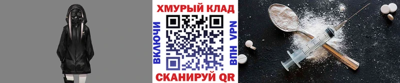ГЕРОИН Афган наркошоп Чапаевск