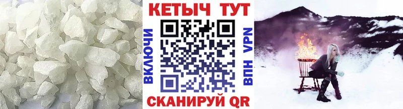 КЕТАМИН ketamine  где продают наркотики  Чапаевск 