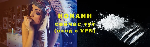 COCAINE Алексин