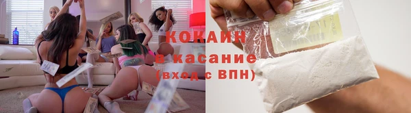 COCAINE Алексин