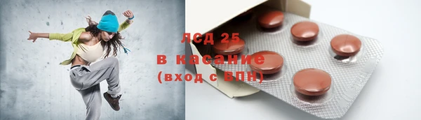 COCAINE Алексин