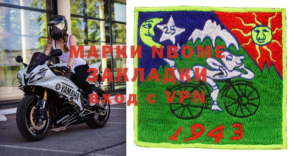 COCAINE Алексин