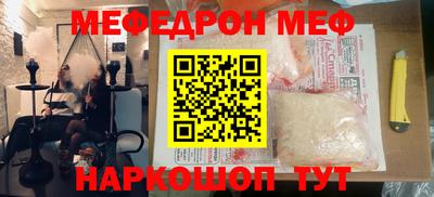 молекула духа Рыбинск