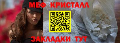 MESCALINE Пугачёв
