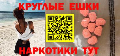 марки lsd Пушкино