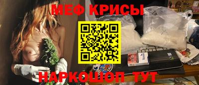 молекула духа Рыбинск
