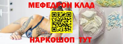MESCALINE Пугачёв