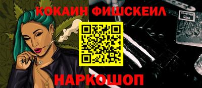 MESCALINE Пугачёв