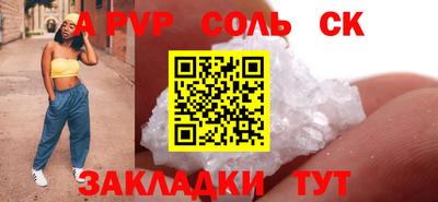 MESCALINE Пугачёв