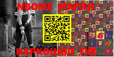 марки lsd Пушкино