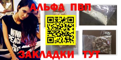 прущий лед Пыть-Ях