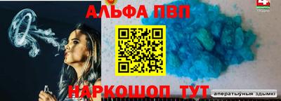 ПСИЛОЦИБИНОВЫЕ ГРИБЫ Рузаевка