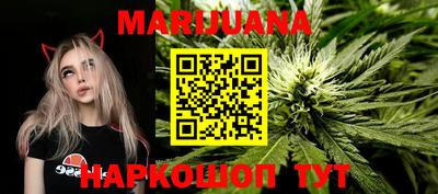 молекула духа Рыбинск