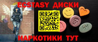 ПСИЛОЦИБИНОВЫЕ ГРИБЫ Рузаевка