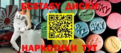 MESCALINE Пугачёв
