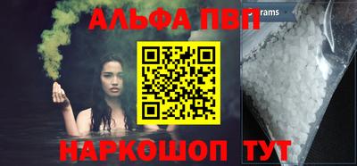 прущий лед Пыть-Ях