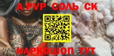 тгк Рязань