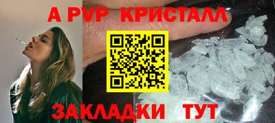 прущий лед Пыть-Ях