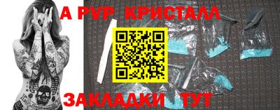 MESCALINE Пугачёв