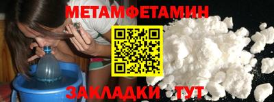 прущий лед Пыть-Ях