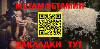 MESCALINE Пугачёв