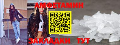 ПСИЛОЦИБИНОВЫЕ ГРИБЫ Рузаевка