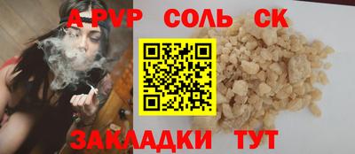 MESCALINE Пугачёв