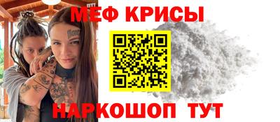 MESCALINE Пугачёв