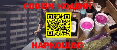 MESCALINE Пугачёв