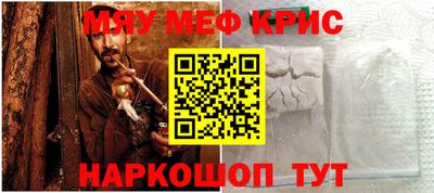 молекула духа Рыбинск