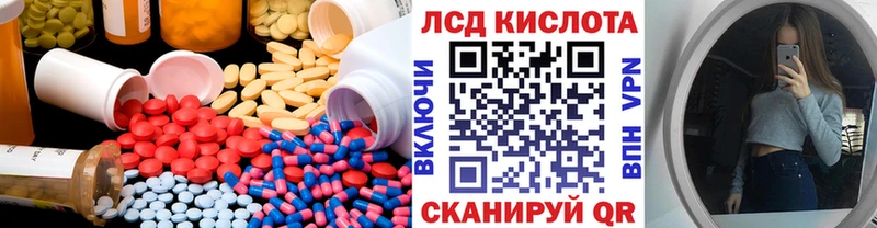 закладки  Чапаевск  Лсд 25 экстази кислота 