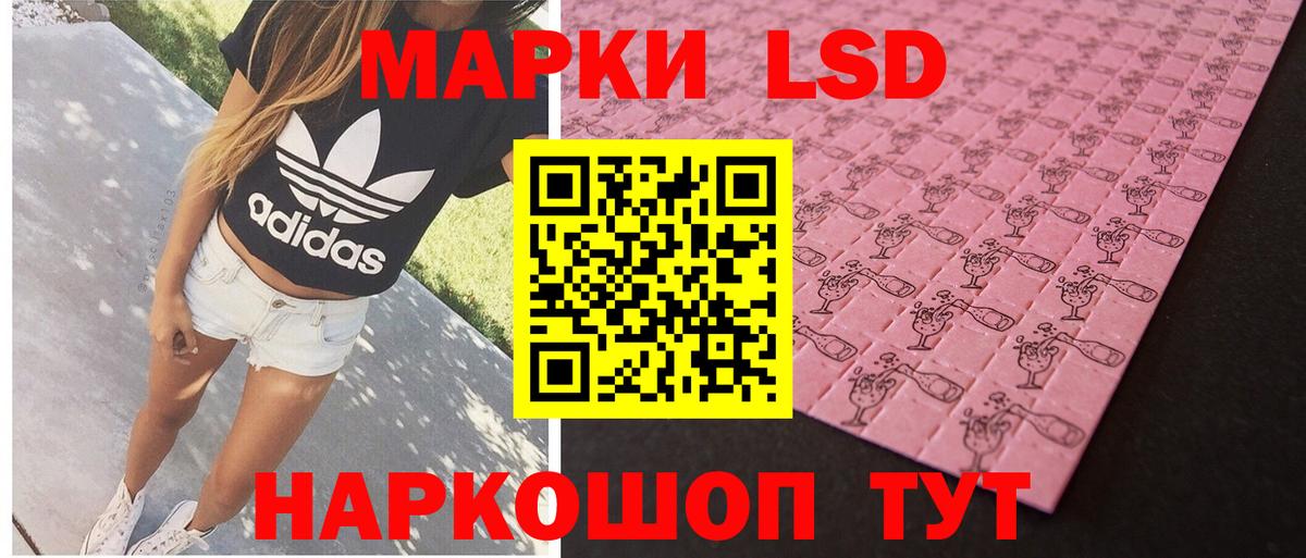 OMG ТОР  Лсд 25 экстази  Лсд 25 экстази ecstasy  Чапаевск  Вход с VPN  ЛСД экстази кислота 