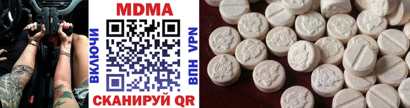 MDMA молли  гидра ссылка  Чапаевск 