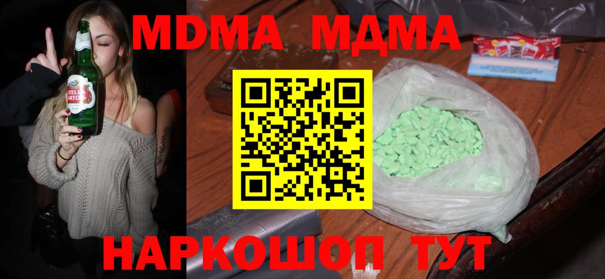 МЕФ Чапаевск