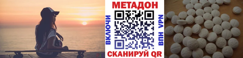 Метадон мёд  как найти закладки  Чапаевск 