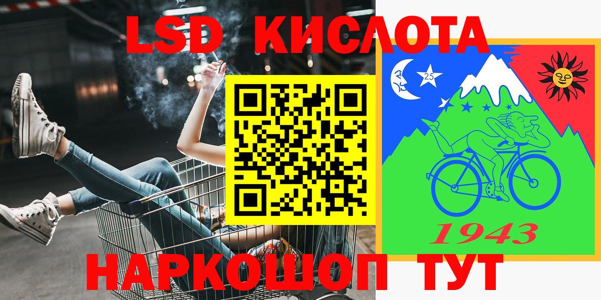 Марки NBOMe 1,5мг  Вход с VPN  Чапаевск 