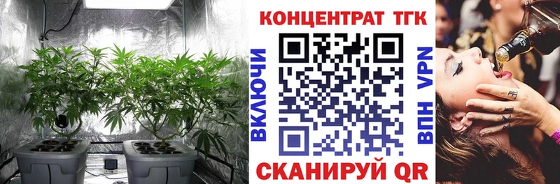 что такое наркотик  Чапаевск  OMG онион  Дистиллят ТГК вейп 