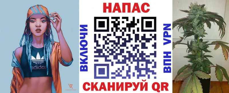 МАРИХУАНА OG Kush  Чапаевск 