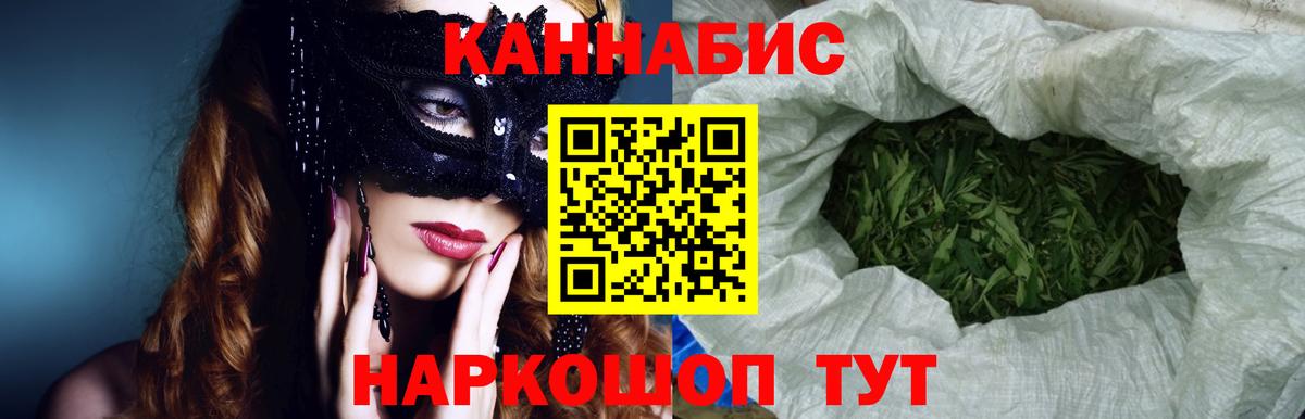 Каннабис индика  Вход с VPN  Марихуана семена  Марихуана семена  Чапаевск  Шишки марихуана тримм 